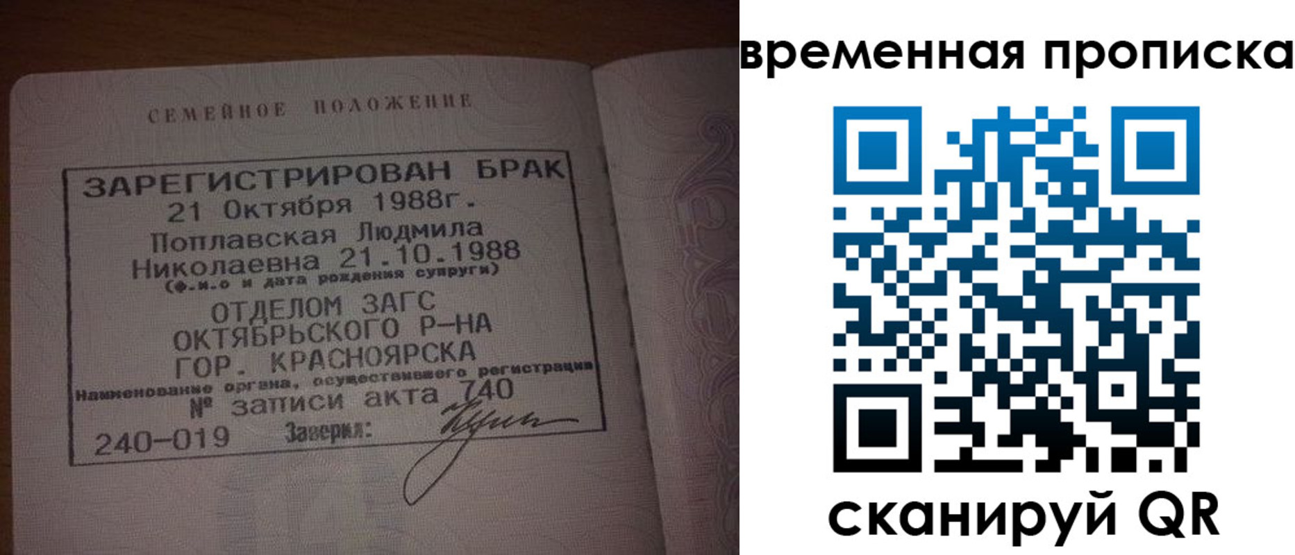 найти адрес прописки в Давлеканово